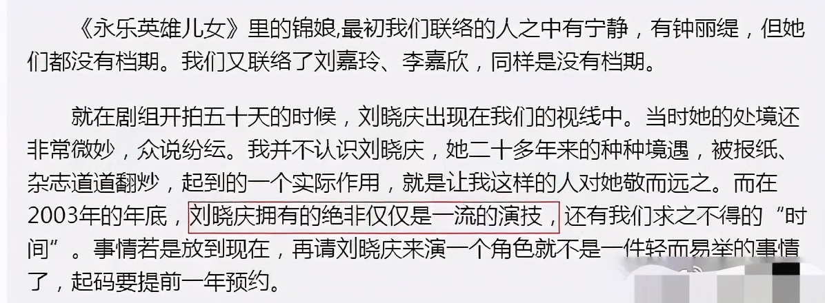 刘晓庆看望张纪中一家，最困难的时候有知遇之恩，友情深厚