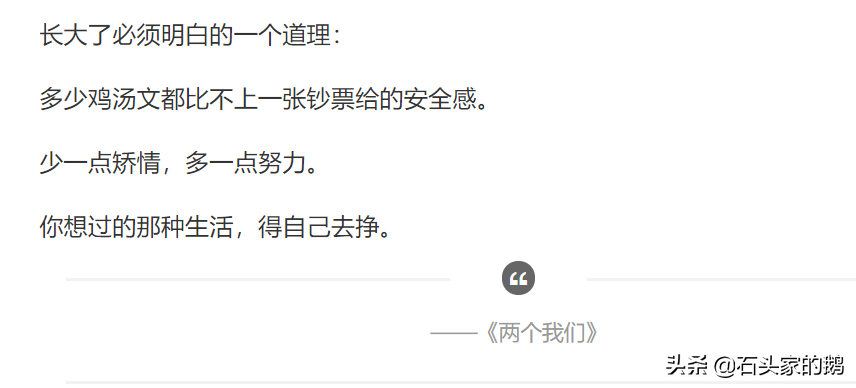 Netease cloud drives the dog that rip cruel, say the other side borroweds irrefutable evidence, patent documentation incongruous