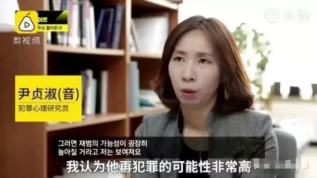 素媛案罪犯即将出狱:恶魔重回人间,谁是下一个素媛……