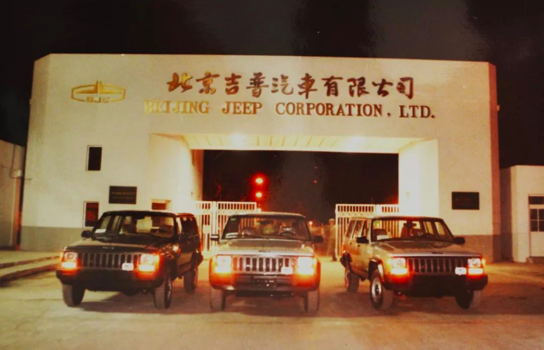 回顾中国汽车工业史的那些高光时刻（中）