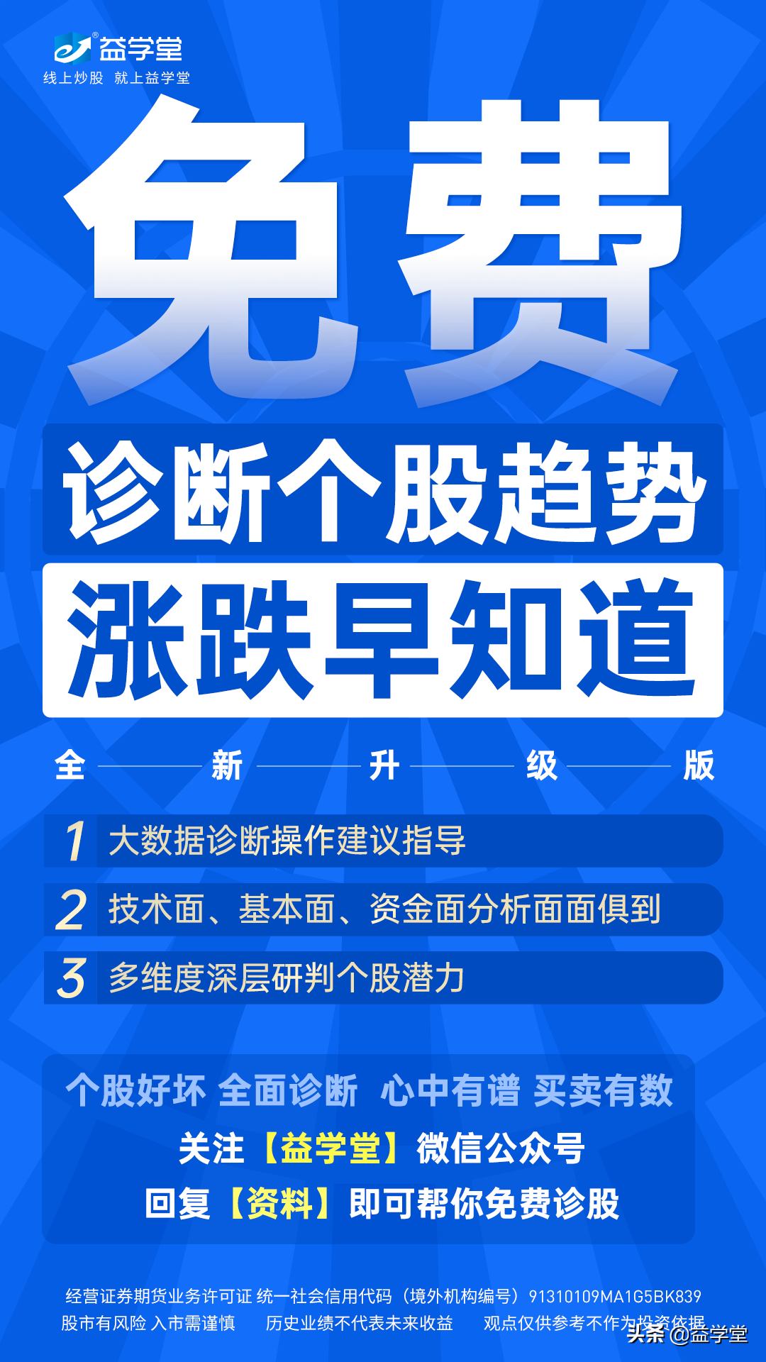 果然井喷！新赛道已开启，未来从“氢”出发