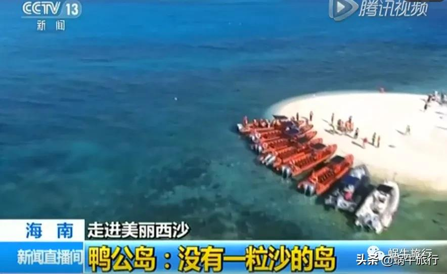 仅对中国人开放!我国最后的海洋处女地-西沙群岛
