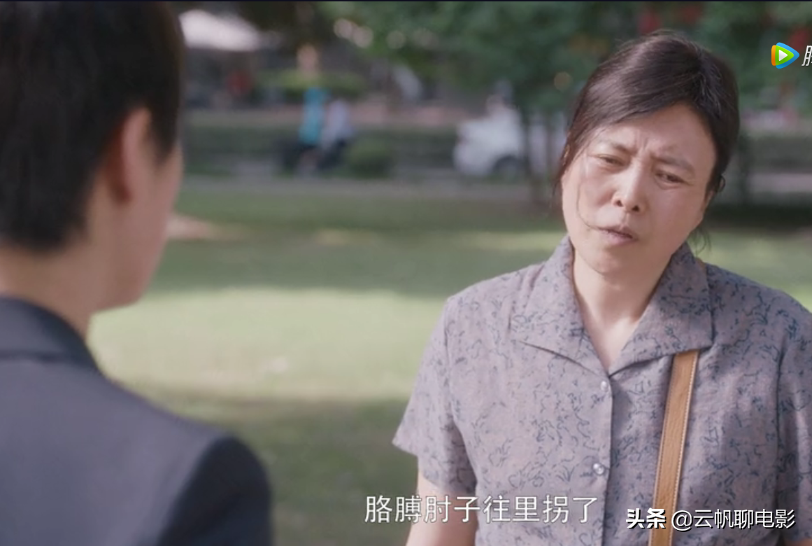 《安家》中目前出现的三个无耻无赖之人，到底