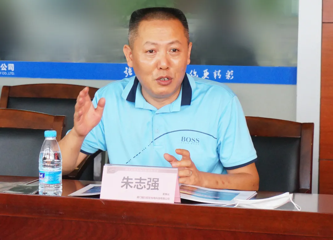 喜报 | 厦门强力巨彩成为中国工商银行“总行级合作客户”