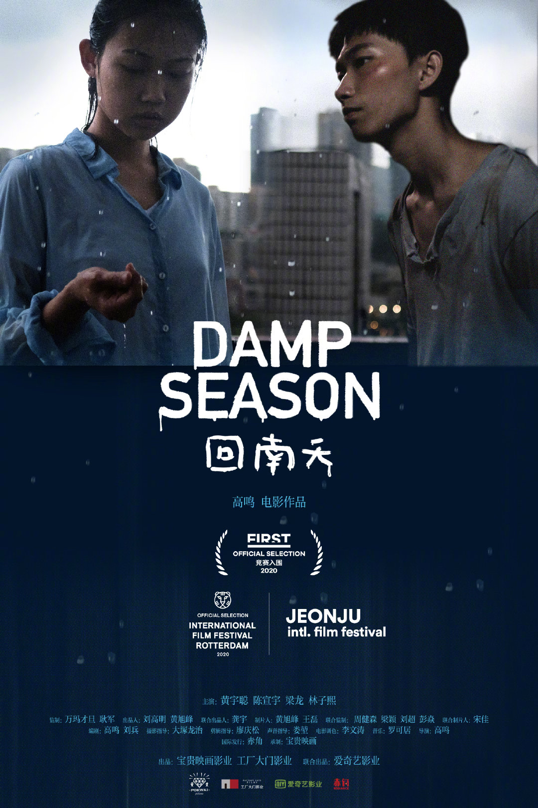 期待！易烊千玺跟黄轩同台现身，“我不是药神”也要来，阵容炸裂