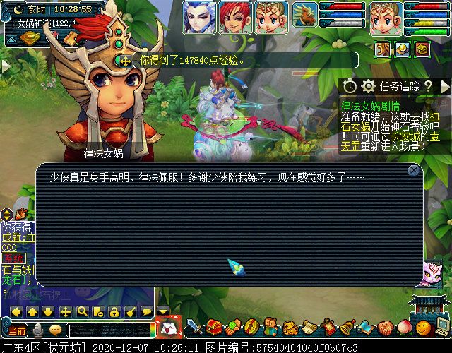 召唤兽剧情之律法女娲：大考验开启，教其明辨善恶，善用剑盾