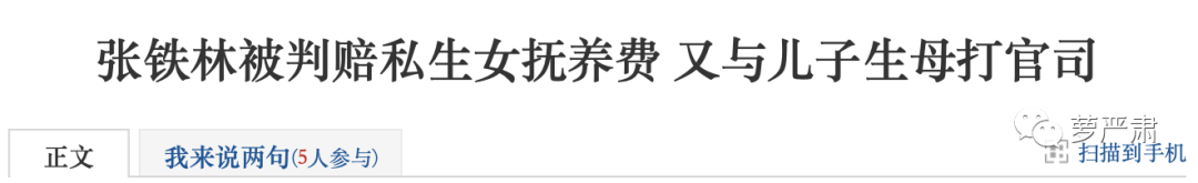 郑爽，从可怜之人到可恨之人