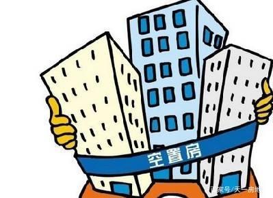 黄有关：中国住房空置率不算高，房价还会上涨