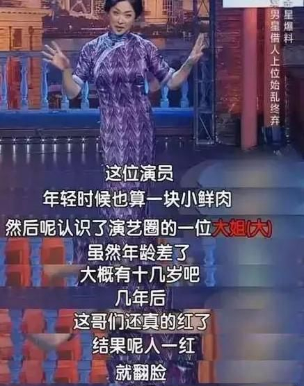 孙红雷成名史