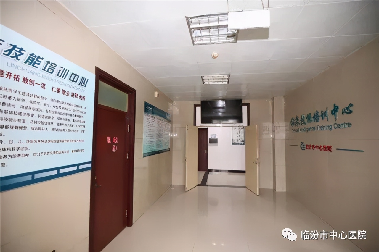 临汾市中心医院2021年住院医师规范化培训（西医）招生简章