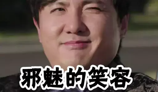 王对王沈腾沈家人见面-18天的差距到底有多大影