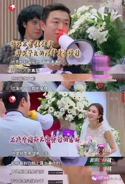 44岁林志玲终于结婚，曾想靠交友软件寻爱，黄渤的祝福让她落泪