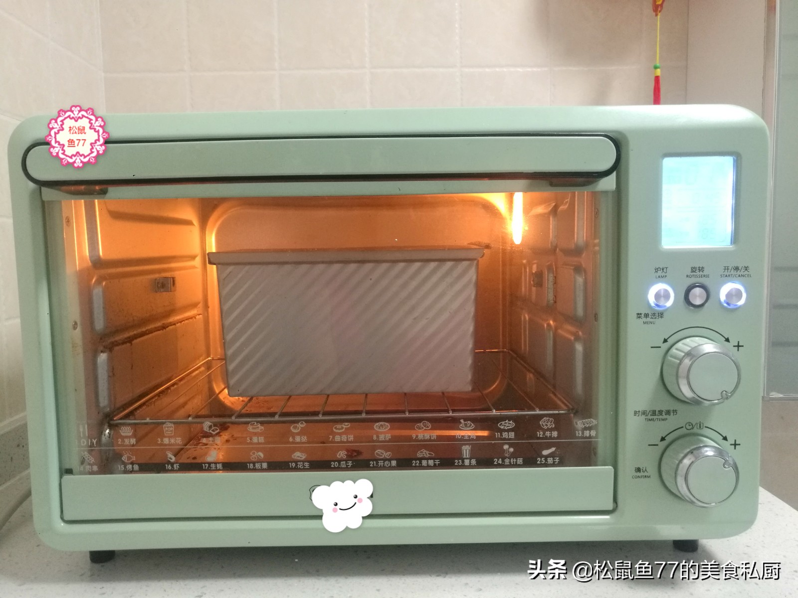 像棉花一样的吐司，绵软到不忍下手，特好吃！一次性发酵不费时间