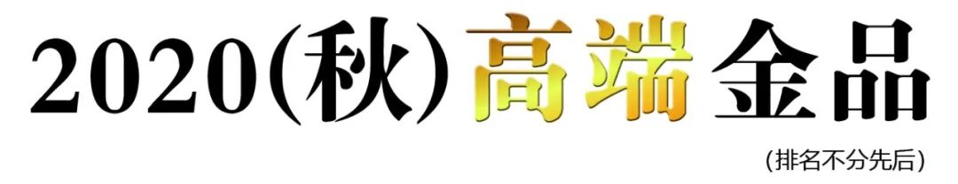 「电商」天猫双十一总成交额达4982亿元，京东破2715亿