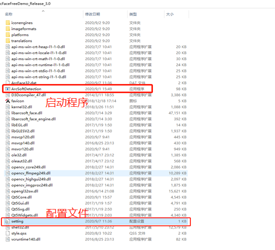 創建一個簡單的人臉識別桌面應用程序