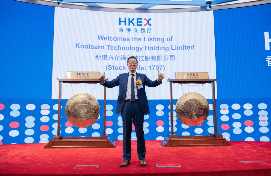 造车，会让新东方的太阳再次升起