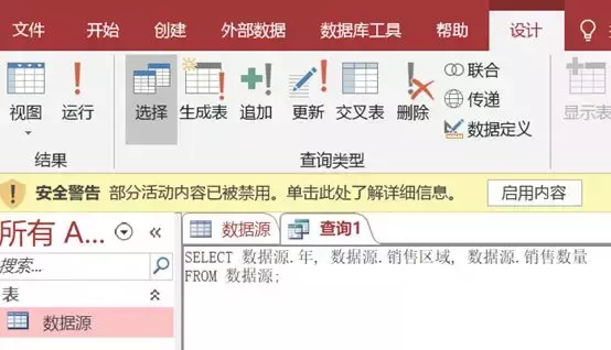 SQL太难学不会?教你如何零基础快速入门