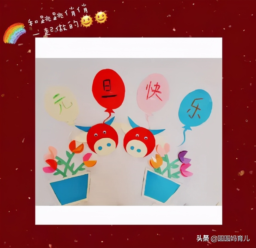 谢娜官宣二胎喜讯，两只剪纸小牛寓意深刻，网