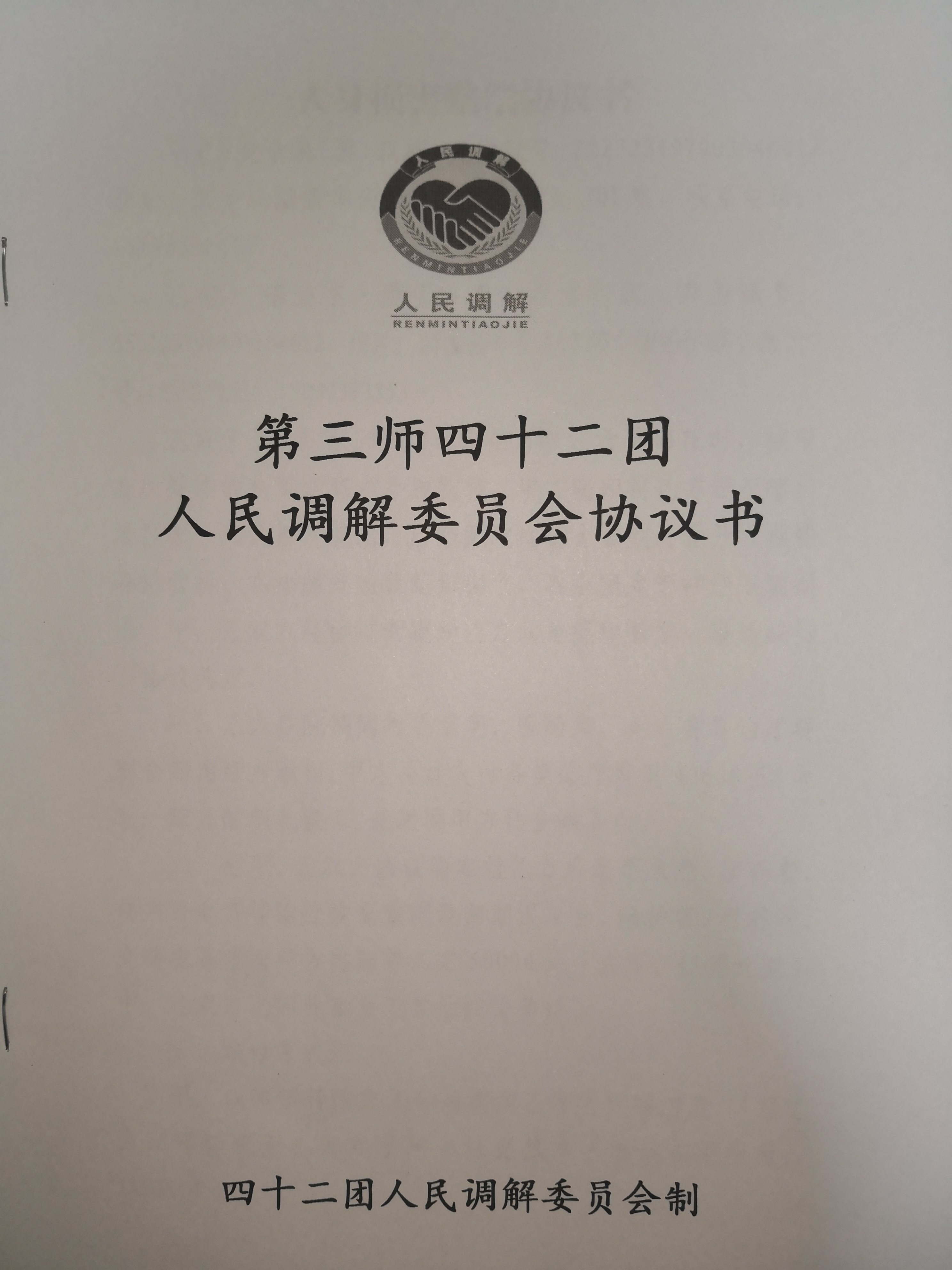 群众的"笑容"就是对我们最大的肯定