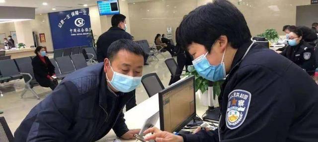 駕照檔案編號網上怎么查，怎么看