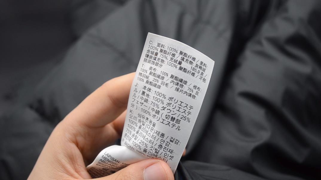 怎麼挑選便宜又保暖的羽絨服？ 牢記這3點，學會了不花冤枉錢