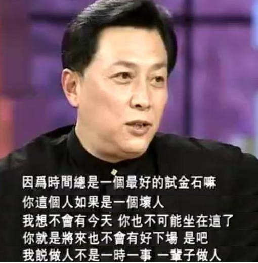 陈宝国：一段婚姻一个孩子，与妻子相爱47年，儿子也是男一号