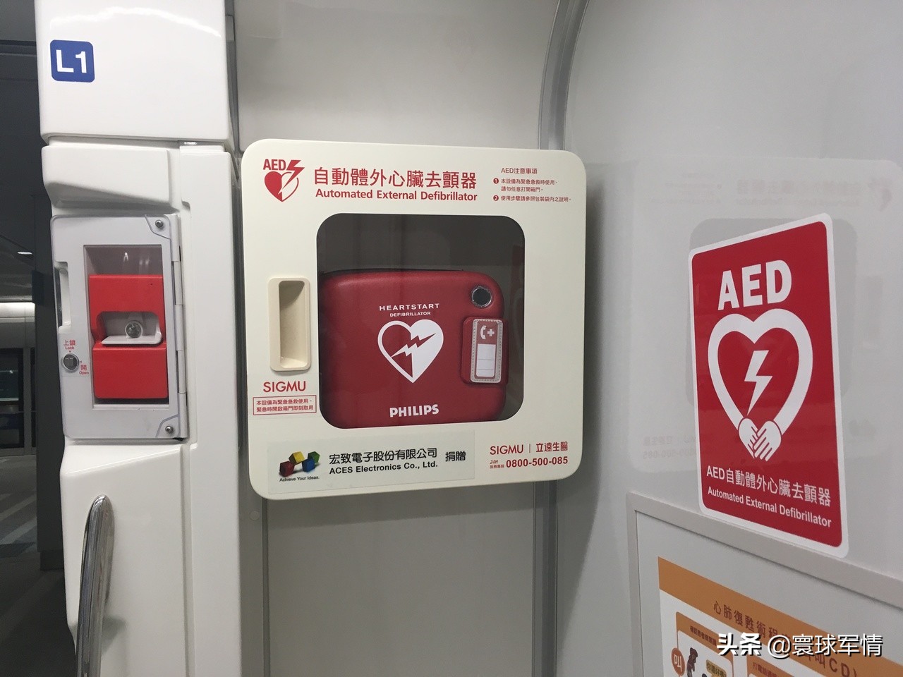 台島緊急部門連傳噩耗，花蓮消防和高雄警局高層先後猝死，AED配備需快馬加鞭