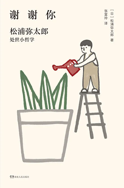 情商书单：推荐7本为人处世的智慧好书！
