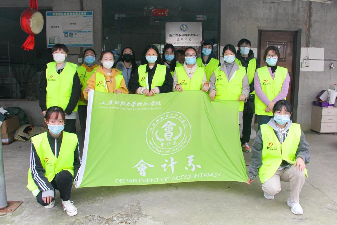浙动保金华中心“关爱动物，温暖宠心”活动圆满结束
