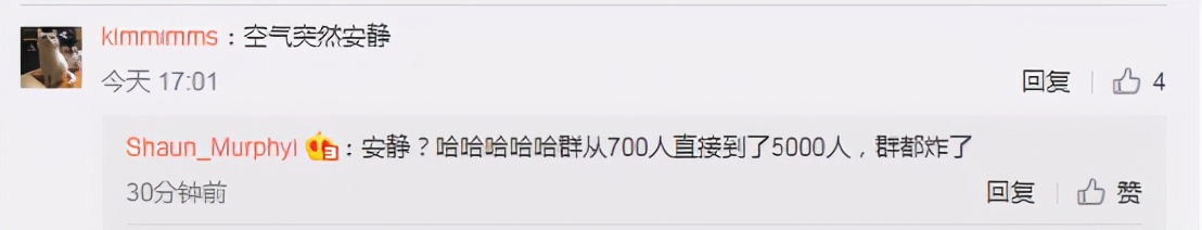 惊：字节跳动CEO竟送原神一个热搜
