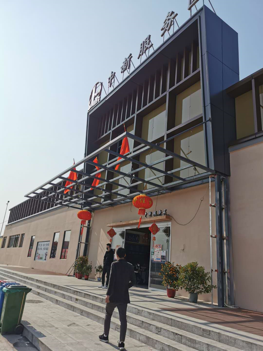 学校开始网上教学，回程接小孩的一些见闻