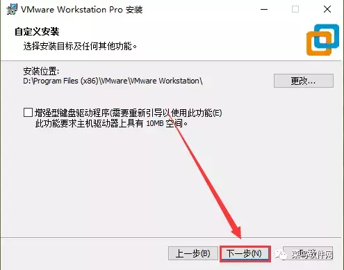 MacOS 10.14安装教程