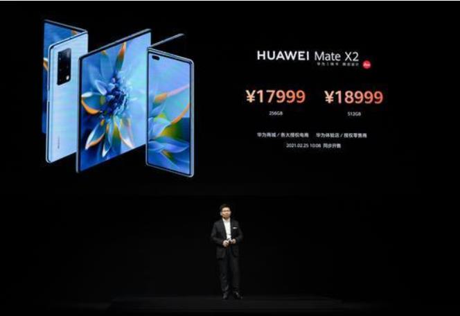 芯片紧张，麒麟9000不多了，华为为何推折叠屏MateX2？