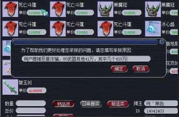 梦幻西游：被许多玩家遗忘的天籁之音，却成为五开最喜欢的活动