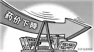 究竟是谁阻碍了迟来的医药降价？