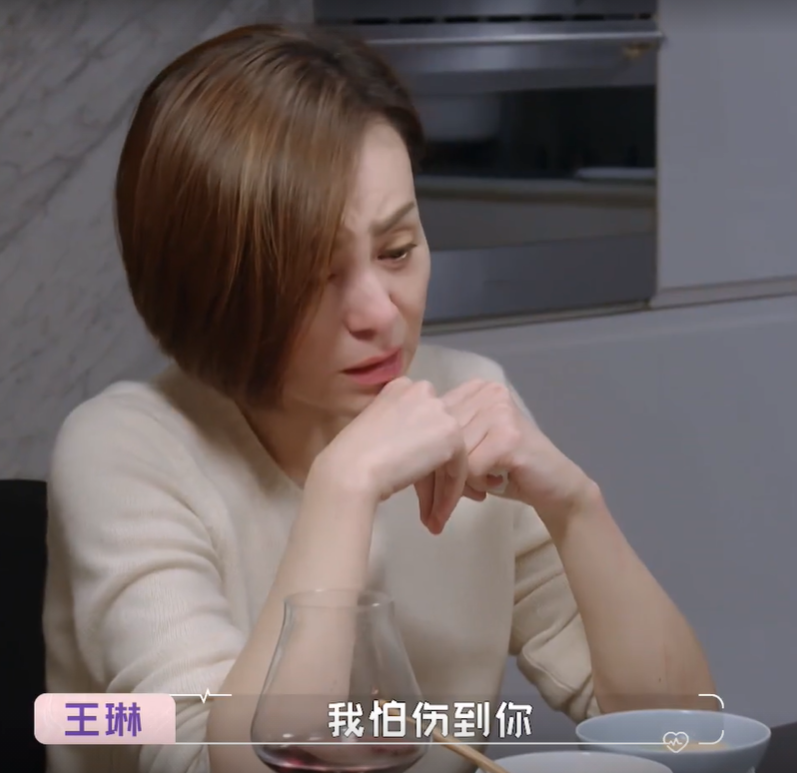 千年狐狸演聊斋，王琳为何想终止和方磊的约会，微反应告诉你答案