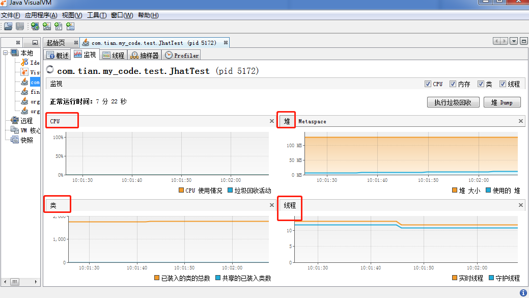 小学妹问我：如何利用可视化工具排查问题？