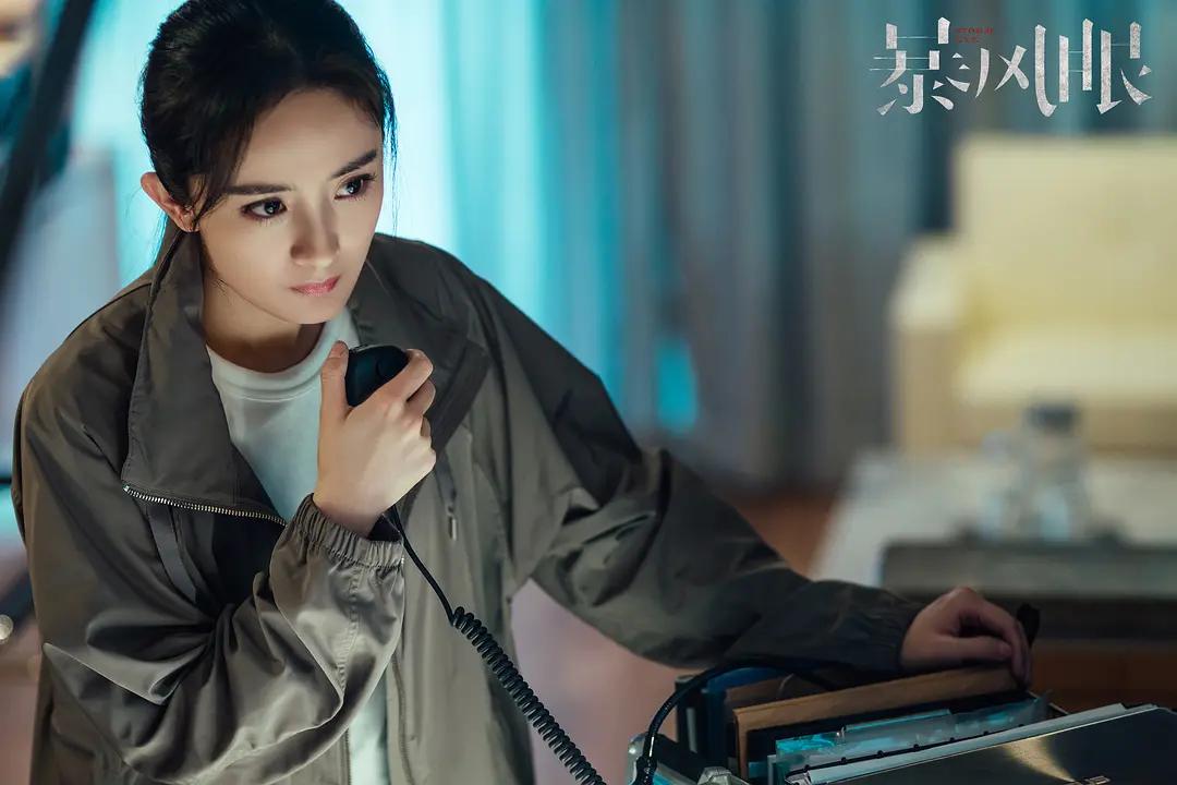 戏份|《暴风眼》首播戏份跳跃不连贯！杨幂台词像极了背课文 导演是败笔