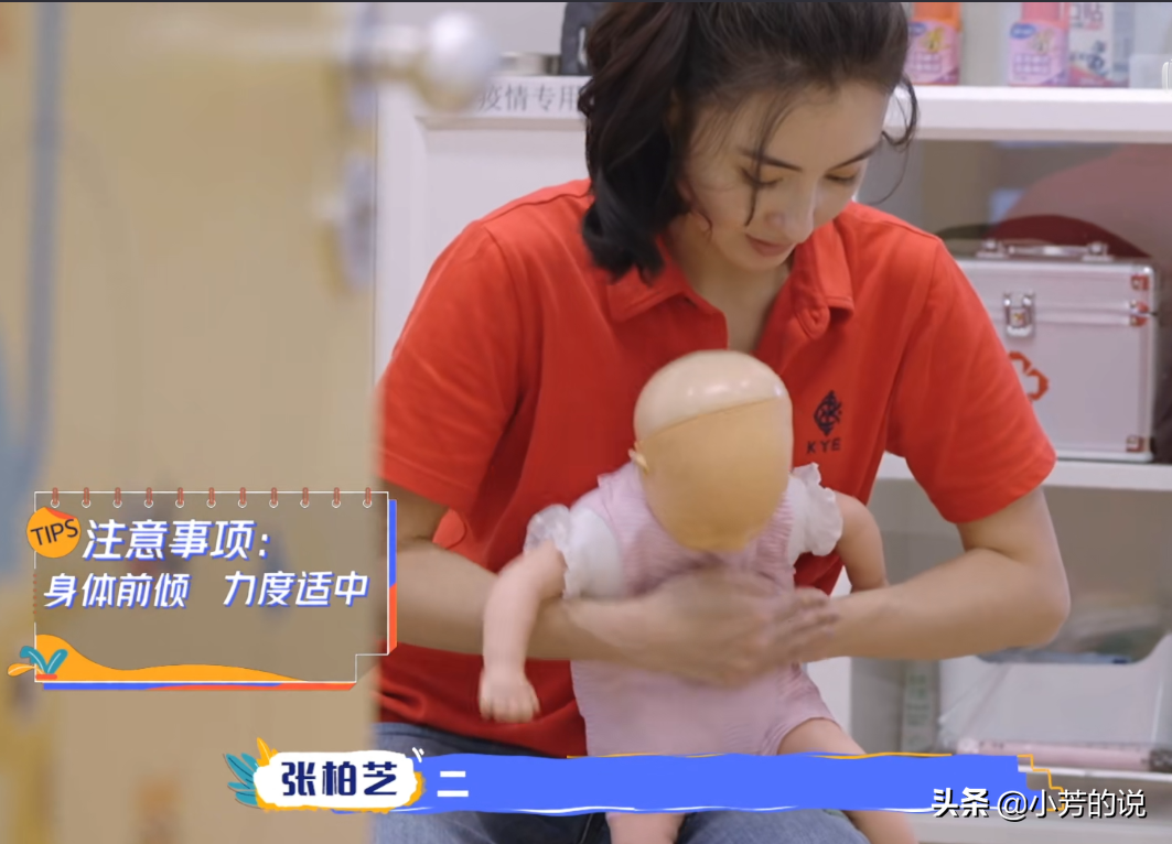 张柏芝去幼儿园看孩子，双膝跪地有耐心，妆容是对孩子最大的尊重