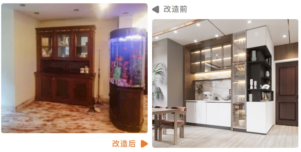 值！老旧大平层用这种方式翻新改造，极速还原奢阔原貌