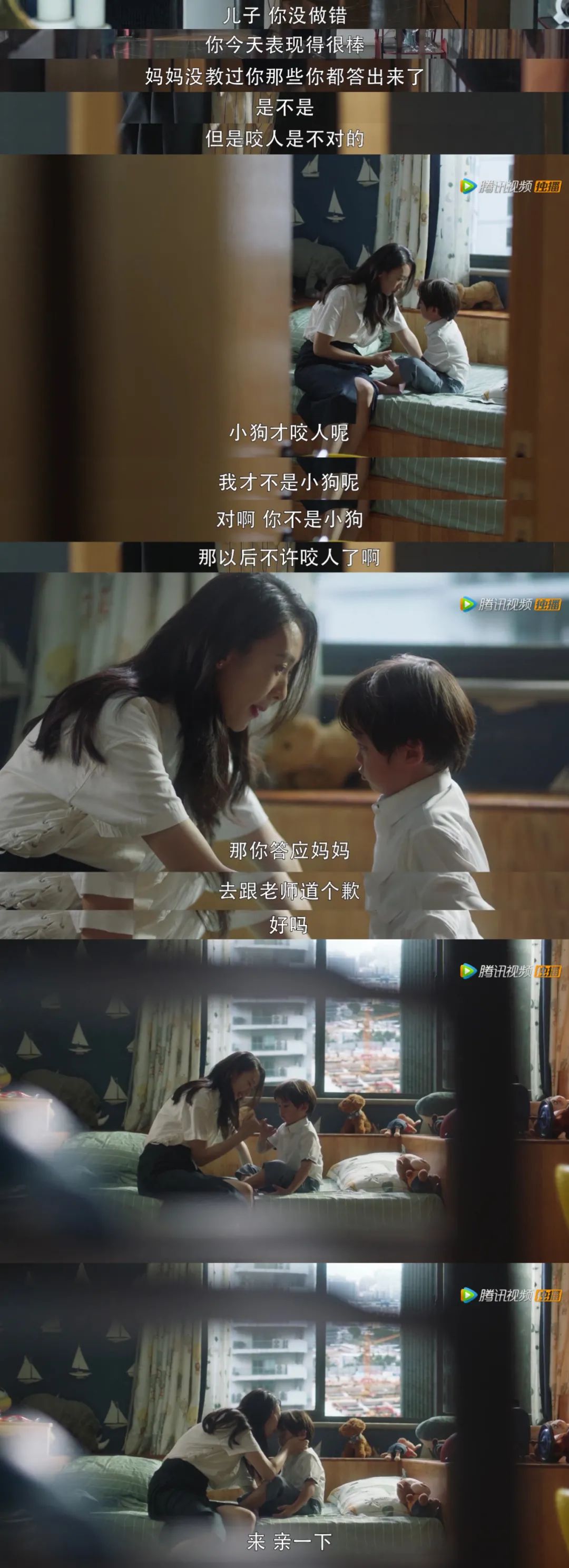 其实三十而已里还是有完美好男人的