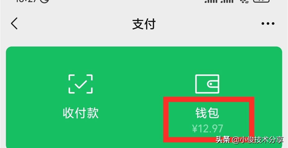 经常使用<p data-track=