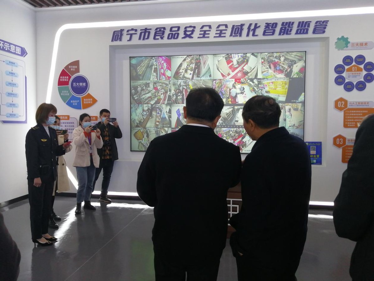湖北首个食品安全科技展览馆在咸宁开馆揭牌