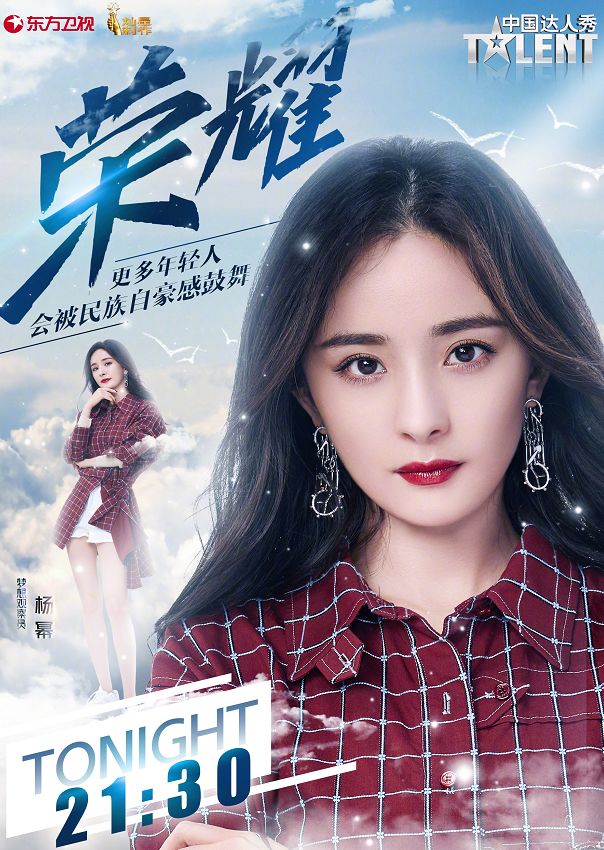 Company of dissatisfaction of Yang Mi vermicelli made from bean starch holds heat in both hands cling to, perform sodden theatrical work always still to Yang Mi, 