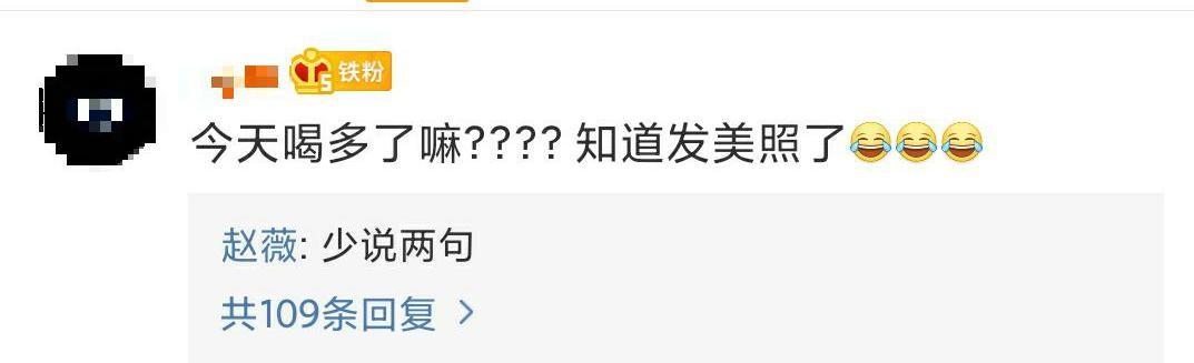 赵薇被拍到在停车场猛吸烟，吞云吐雾姿势熟练