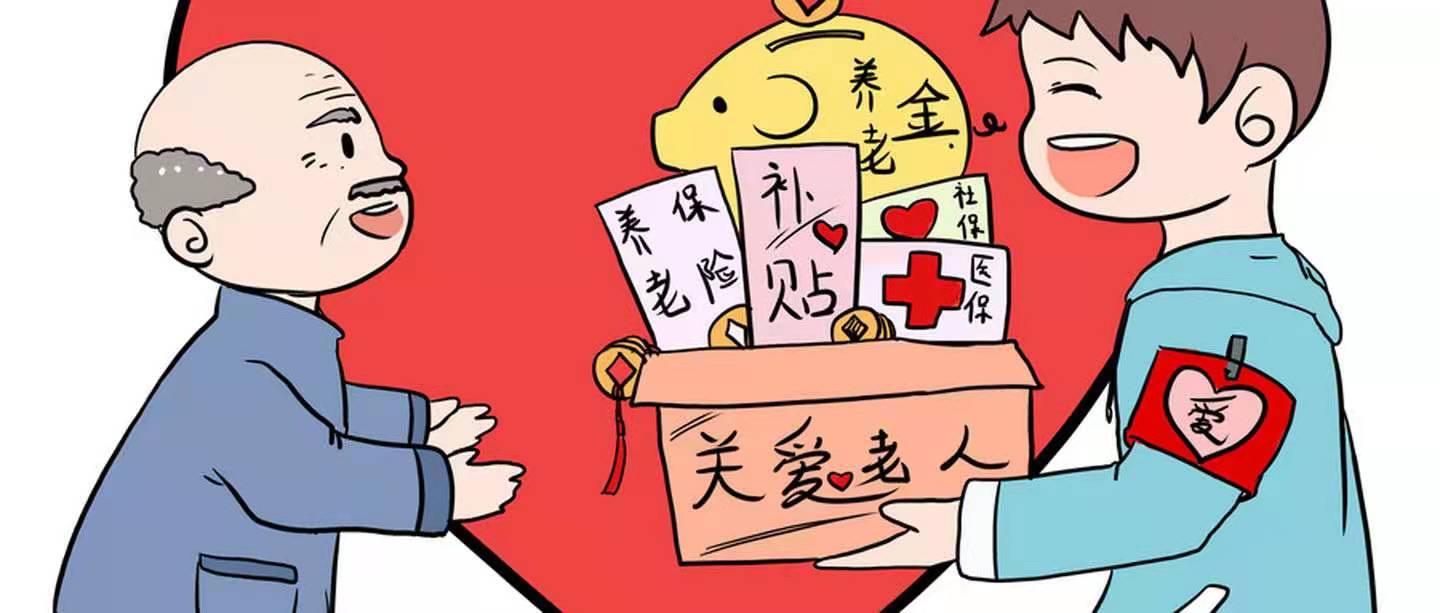 退休人员恭喜了，养老金再简化，这下钱袋子又要鼓了