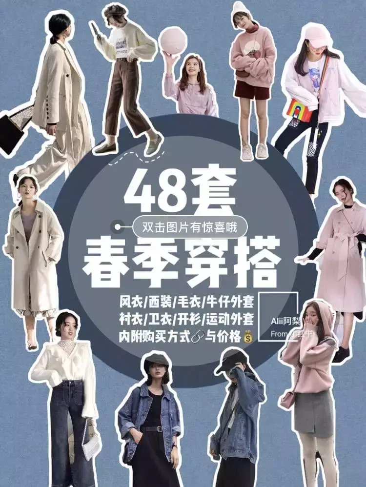 小红书爆款笔记13个技巧!明星达人都爱用