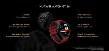 华为公司Watch GT2e宣布公布，室外时尚潮流智能手环还有哪些值得购买？