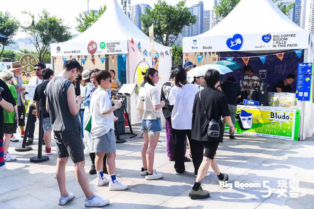 重庆首届独立咖啡节亮相重庆天地 创领驱动发展