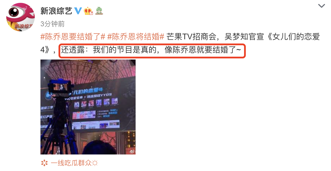 恭喜陳喬恩艾倫好事將近！ 《女兒們的戀愛》導演透露兩人將要結婚